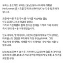 키스케가 급성인두기관지염에 걸렸대요. 이미지