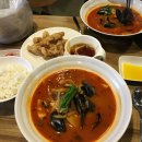 짬뽕주의 이미지