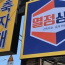 삼승인테리어 이미지