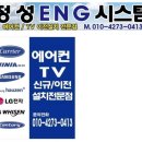 태화ENG 이미지
