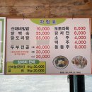 푸른농원식당 네이버블로그