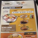 킹콩부대찌개광주 - 남구 용대로 103-1 | 킹콩부대찌개광주