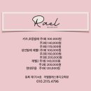라엘발레스튜디오 이미지