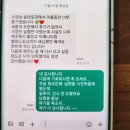 송당일경