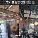 둥지종합관리 네이버블로그