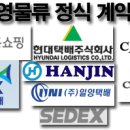 씨제이푸드시스템 Daum카페