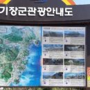 죽성 드림홀 이미지