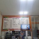 수메국수