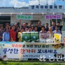 농협구미교육원 이미지