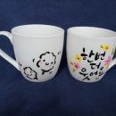 감성 캘리그라피 | 손글씨 캘리그라피 머그잔 제작 후기｜행복을 담은 감성 머그컵 선물