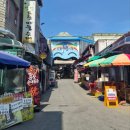 수변로상점 | 단양 다누리 아쿠아리움 후기｜아이와 가볼만한곳, 입장료부터 상품권 꿀팁까지