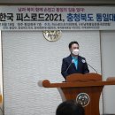 호남주단