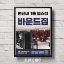 티씨에이치