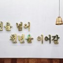 나주곰탕서면2호점 | 광주 나주곰탕 하얀집 운암2호점: 뜨끈한 수육곰탕 한 그릇으로 든든하게 시작하는 하루!