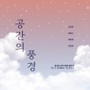 주식회사 아트숨비 - 11677 | 주식회사 아트숨비