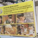 생동식당 이미지