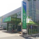 태안농협하나로마트 충청탑뉴스