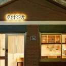 바비의주방 이미지
