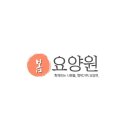 해태쇼핑 중산사거리(20276) | 일산요양원 봄여성전문요양원 위치