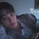 엔씨티주민센터 [teaser] "나 지금 이상한 곳에 와 있는 것 같아여..."ㅣ마이리틀데이ㅣNCT 마크 이미지