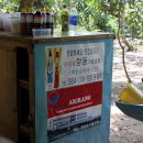 벌꿀호텔 이미지