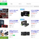 그린사 | 리얼 컴퓨터+ g502 후기 + Gtune mkl16 xrgb 후기 + 이번달 산것후기 +중고나라직거래후기