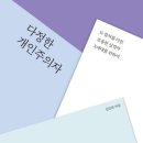 법인다정 이미지
