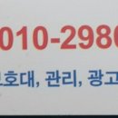 경희대상승코리아 태권도 이미지