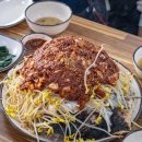 진 대구 뽈찜 이미지