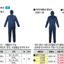 좋은종합상사 이미지