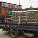 성남건재공구 이미지