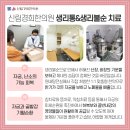 신림경희한의원 이미지