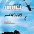 (주)씨네콰논코리아 이미지