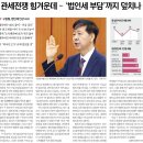 2025년 7월 18일 운세 및 세상 소식 이미지