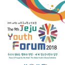 제주몽골센타