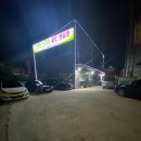 그린온 - 파주시 | 그린온