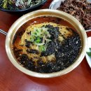 제1국수집