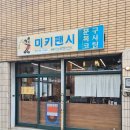 수영초등학교 | [수영 카페 추천] 어우르 커피 🧀