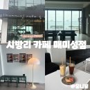 1342 | 거제 시방리 카페 매미성 분위기 좋은 오션뷰 내돈내산