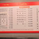 송황칼국수