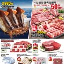 이마트평촌점 티스토리