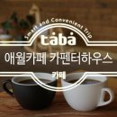 카펜터하우스 이미지
