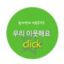 독도참치 강북구청점 이미지