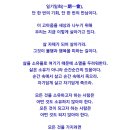 일기일회 이미지