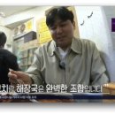 꼬치주까 이미지