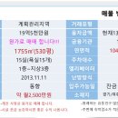 드라이브인무인텔 이미지