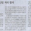 강경1호