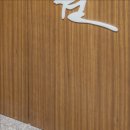 홍성한의원 이미지