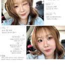 대구 메이크업샵 퍼스널컬러로 완벽 변신 하루에 헤어 메이크업 솔직 후기