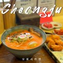 청주 율량동 혼밥하기 좋은 오로시라멘 솔직후기